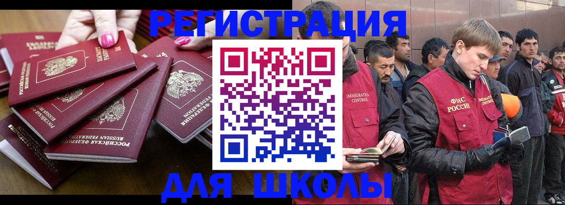 временная регистрация в квартире в Александрове