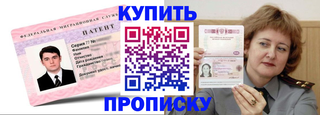 пропишу в квартире в Александрове